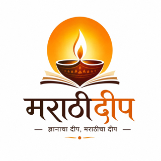 मराठीदीप